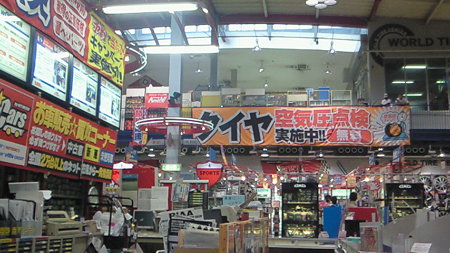 200908261431000
