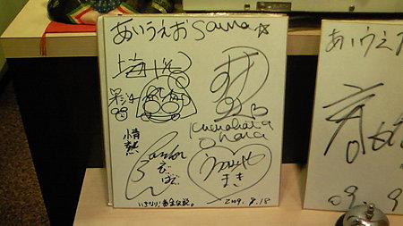 200909181652000