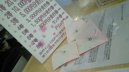 201105061654000