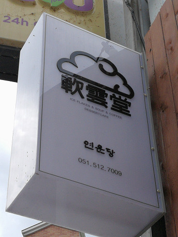 resize17034 写真: resize17034