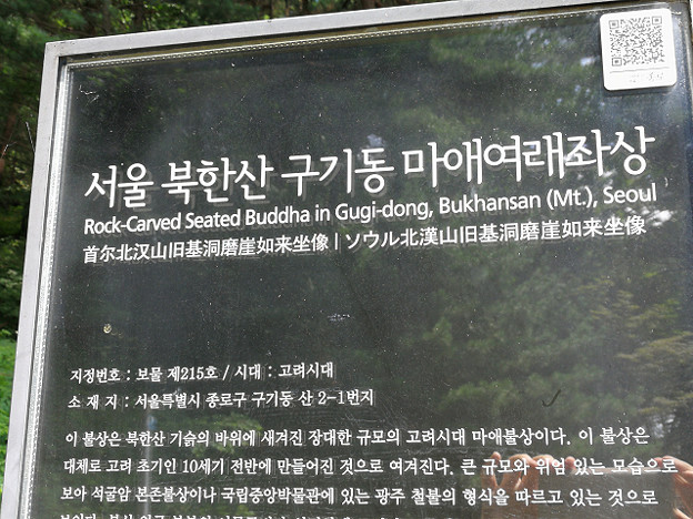 resize17479 写真: resize17479
