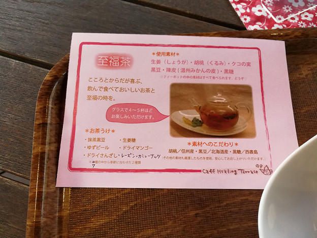 resize18155 写真: resize18155