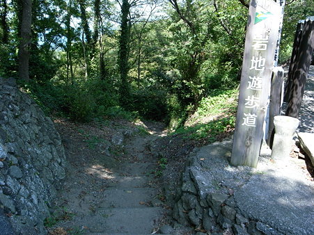 岩地遊歩道への階段。萩谷海岸を目指す