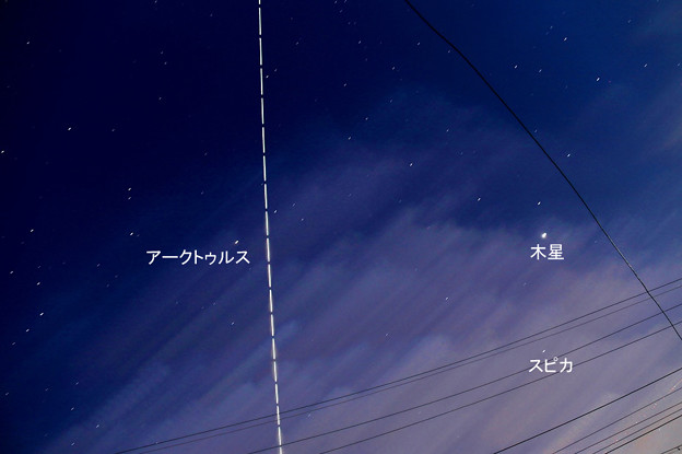 ISS国際宇宙ステーション 2017年6月13日