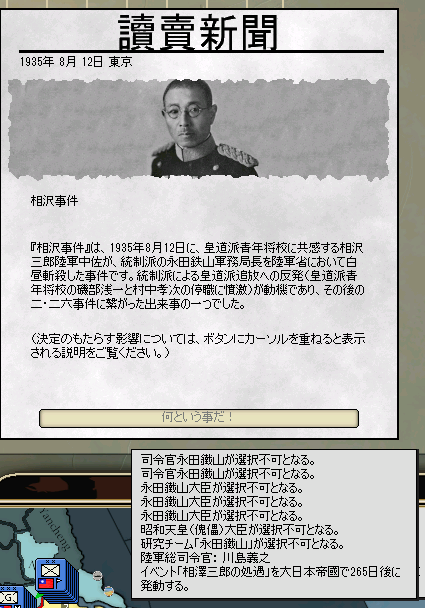 http://art13.photozou.jp/pub/243/3211243/photo/250461517_624.v1503928487.png