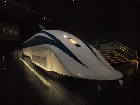 MLX01形 リニア鉄道館