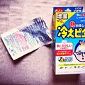 Photos: ピタッと冷えピタ ～暑さ熱中症対策に必須その1