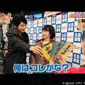 Photos: 当ててしまう向井理！真ん中を選んでた吉岡里帆！見つめる眼差し「俺はコレかな？」(*ﾟ▽ﾟ*)「向井さん凄～い！」
