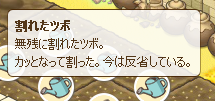ゲーム