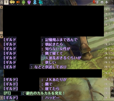 ゲーム