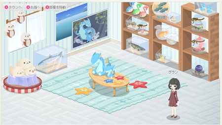 ゲーム