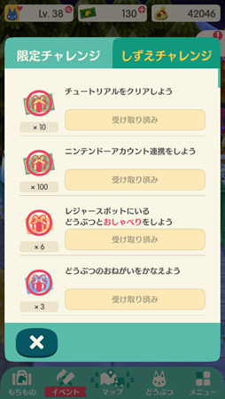 ゲーム