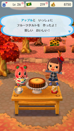 ゲーム