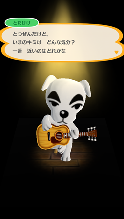 ゲーム