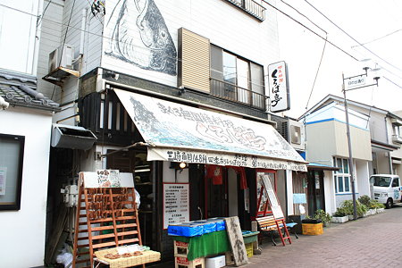 店構え1@くろば亭