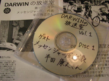 DARWINとZINE