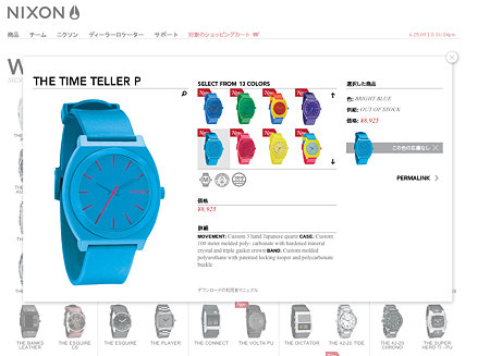 THE TIME TELLER