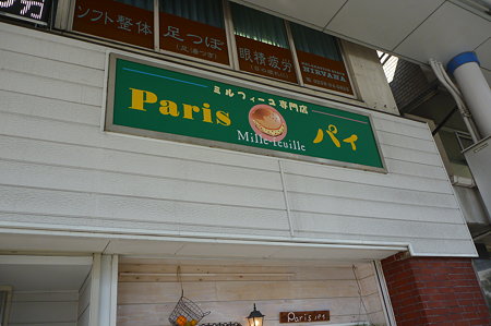 P1000291