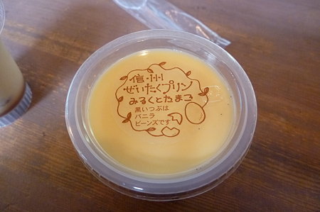 P1000319
