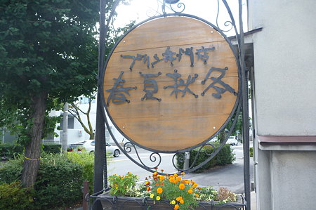 P1000326