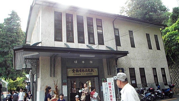 DSCF0067坂本駅