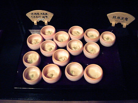ウエスティン都ホテル京都の朝食　汲み上げ湯葉