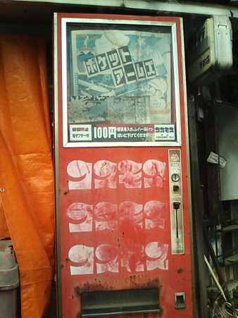 F1000062