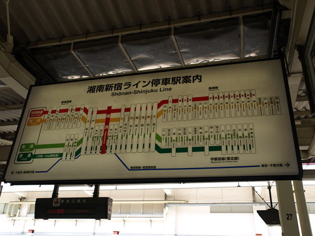 新宿 駅 湘南 ライン 停車