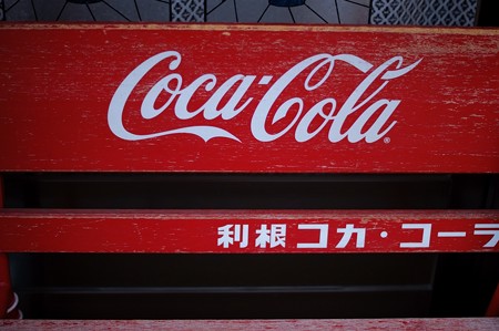 喫茶　セピア