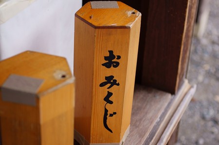 柴又帝釈天