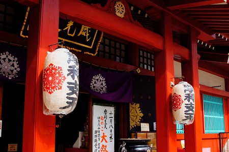 徳大寺　摩利支天山