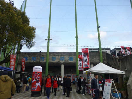 高知市野球場