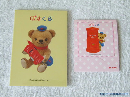 20170421_140240_郵便局景品