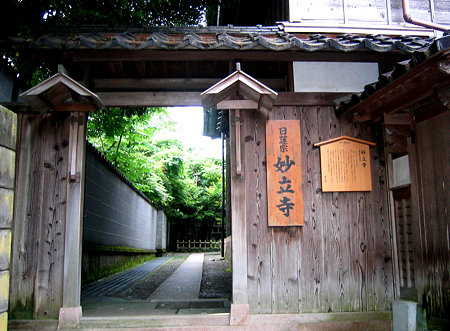 忍者寺
