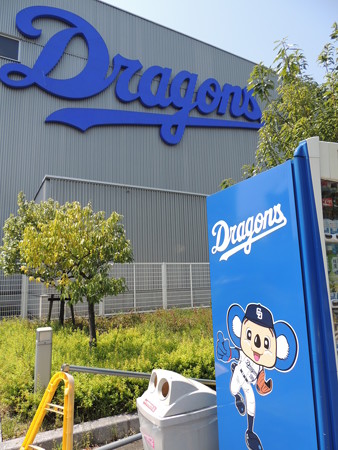 ナゴ球の室内練習場。