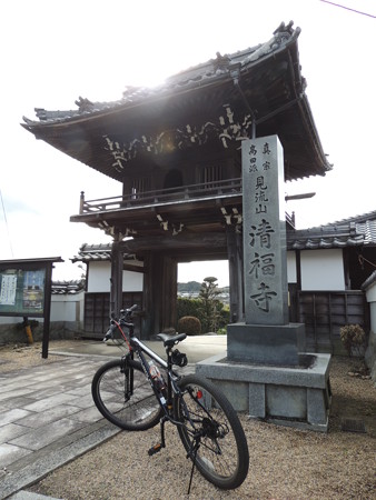 清福寺。