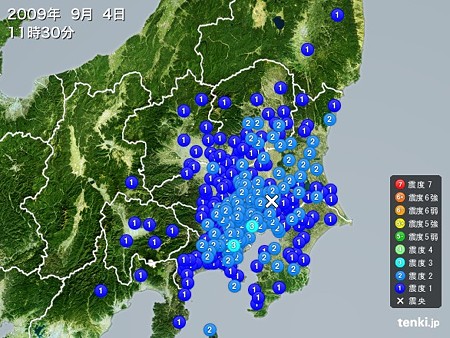 地震