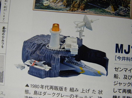 秘密基地_3