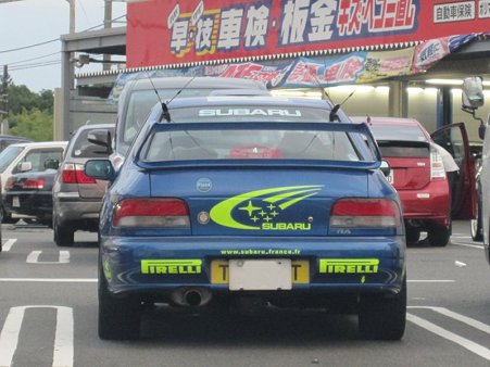 GC