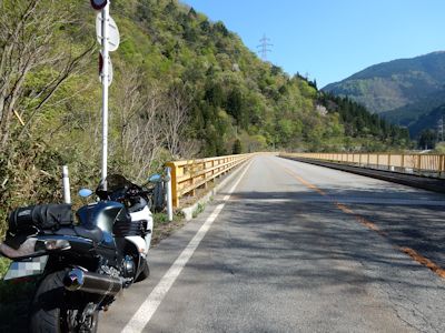 DSCN1932 飛越七橋 成出橋 写真: DSCN1932 飛越七橋 成出橋