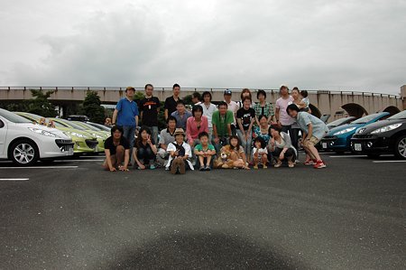 集合