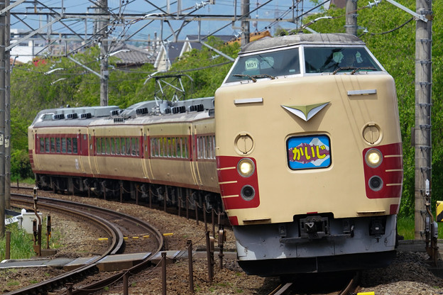 189系 M51編成 臨時かいじ186号@八王子~豊田