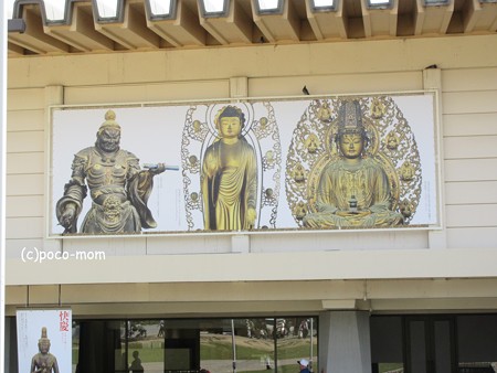 特別展「快慶 日本人を魅了した仏のかたち」IMG_0511