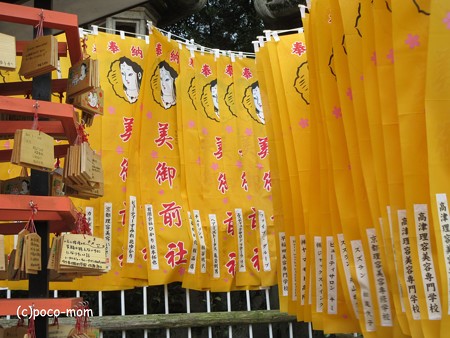 八坂神社 IMG_0661