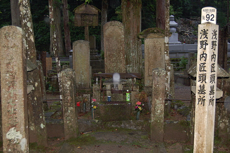 高野山奥の院