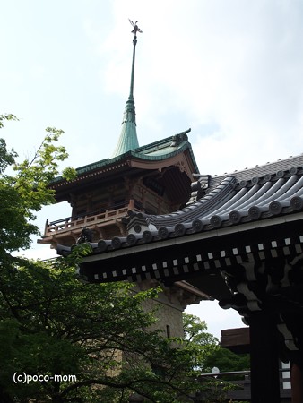 祇園閣