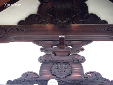 高台寺庫裏 蛙股