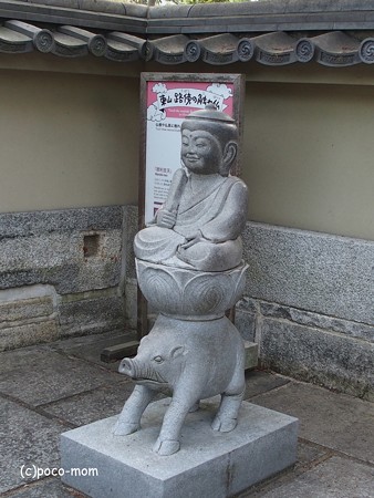 路傍の触れ仏 P5010581