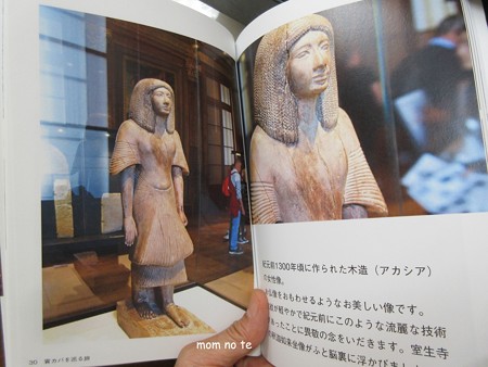 ルーブル美術館 IMG_12761