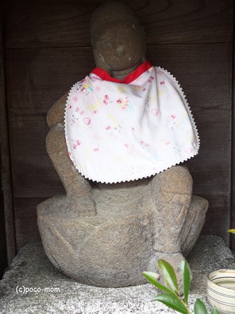 石造り 如意輪観世音 ? PA220125